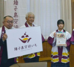 種子島安納いもとロゴマークをＰＲする生産者ら＝２９日、県庁