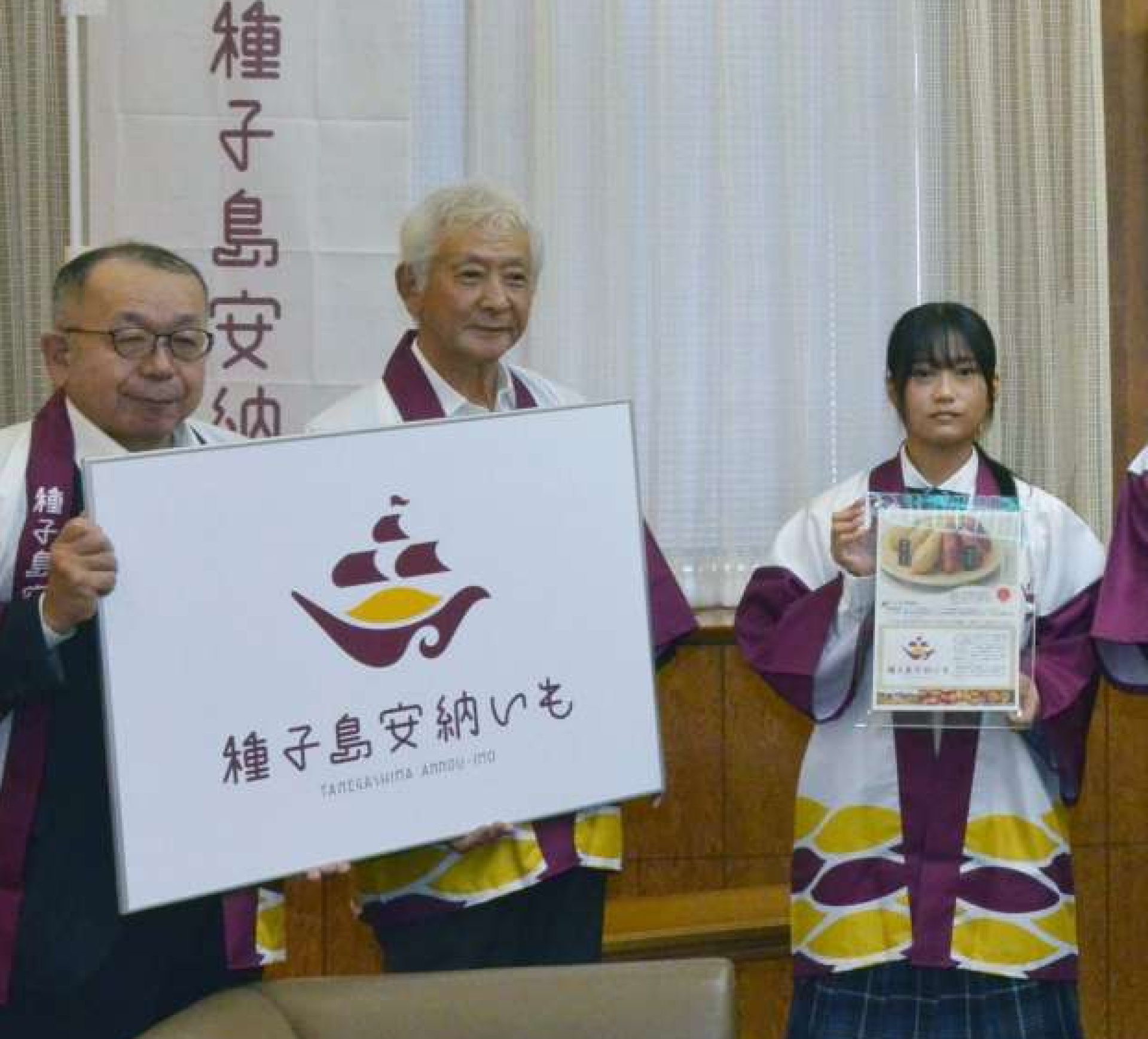 種子島安納いもとロゴマークをＰＲする生産者ら＝２９日、県庁