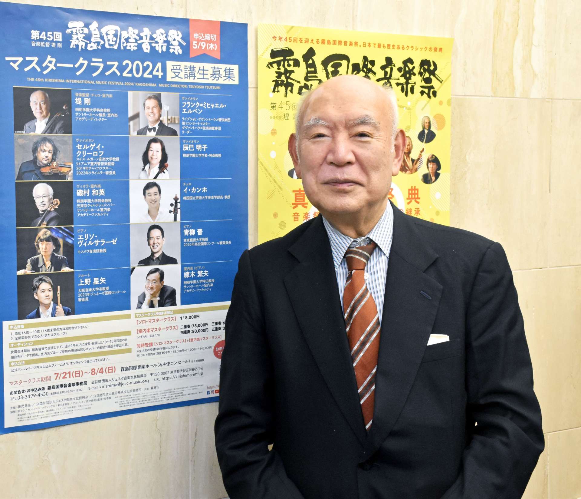 「霧島国際音楽祭を５０回、１００回に向けて発展させたい」と語る堤剛さん＝東京・渋谷