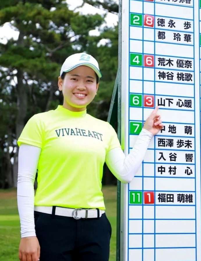 プロテストに合格し笑顔を見せる山下心暖＝大洗ＧＣ