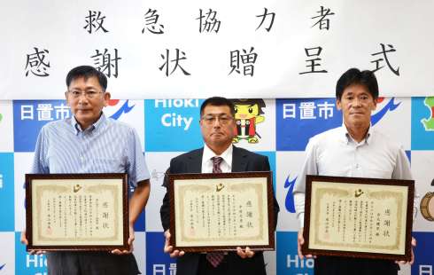 表彰された（右から）吉元健児さん、中村文彦さんら＝日置市役所