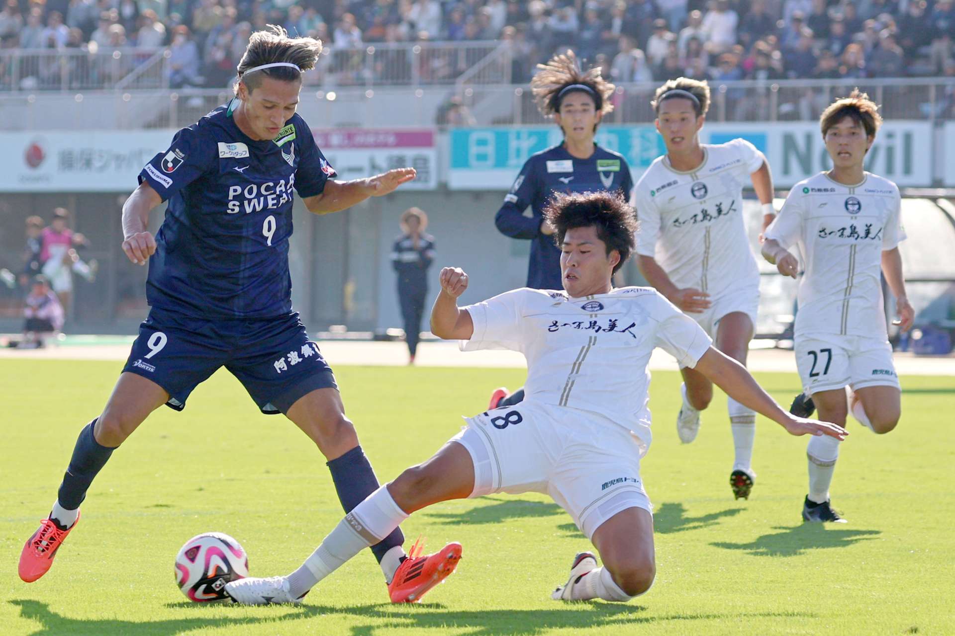 前半、懸命の守備を見せる鹿児島Ｕ・戸根（右）＝鳴門・大塚スポーツパークポカリスエットスタジアム