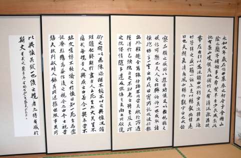 福永ひろ子さんが書き、ふすまに仕上がった王羲之の「蘭亭序」＝志布志市有明町山重