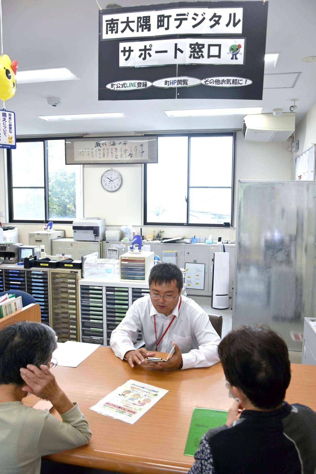 デジタルサポート窓口を開設した大浜郵便局＝南大隅町根占山本