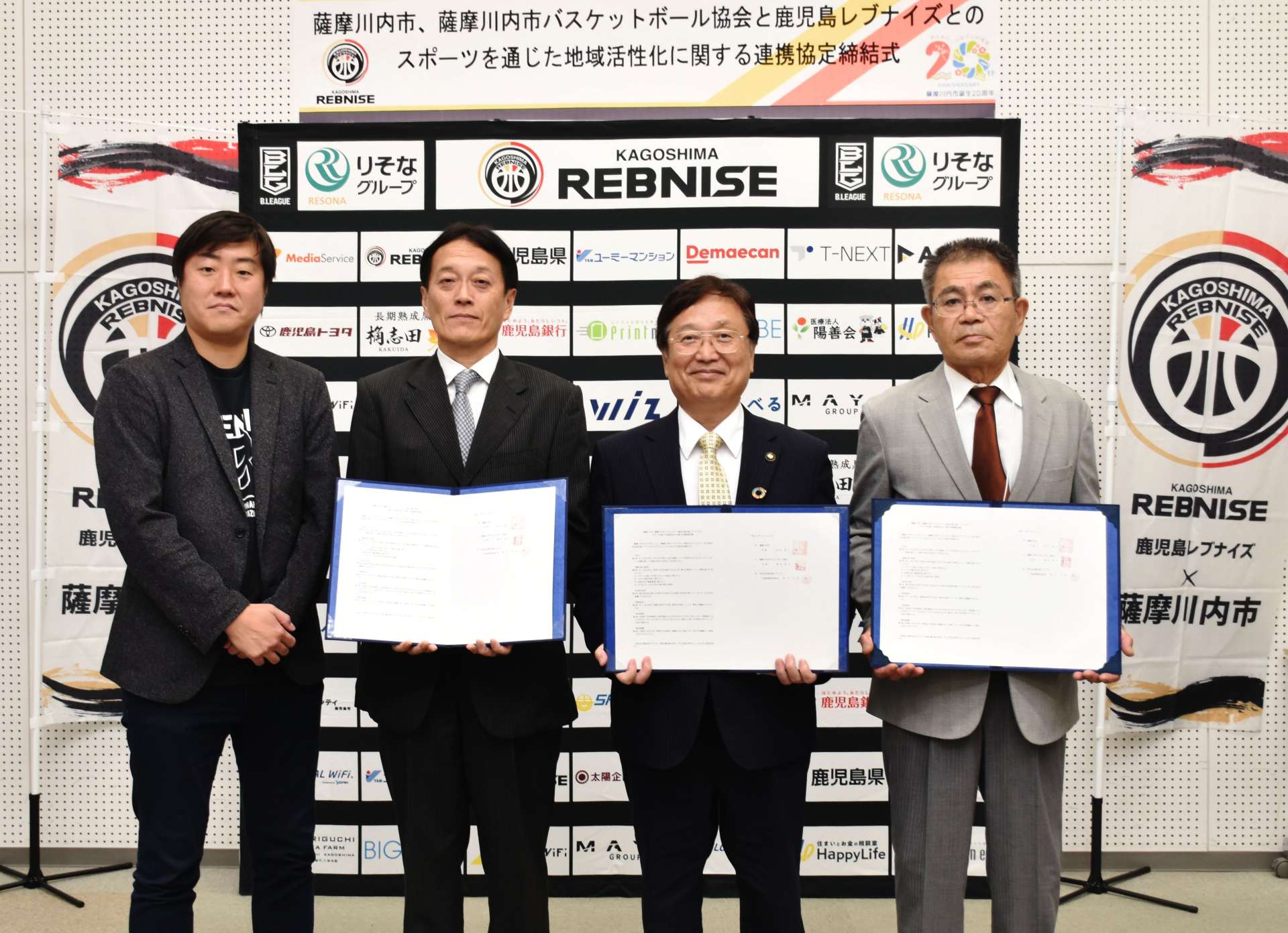 協定を結んだ薩摩川内市の田中良二市長（右から２人目）ら＝薩摩川内市のサンアリーナせんだい