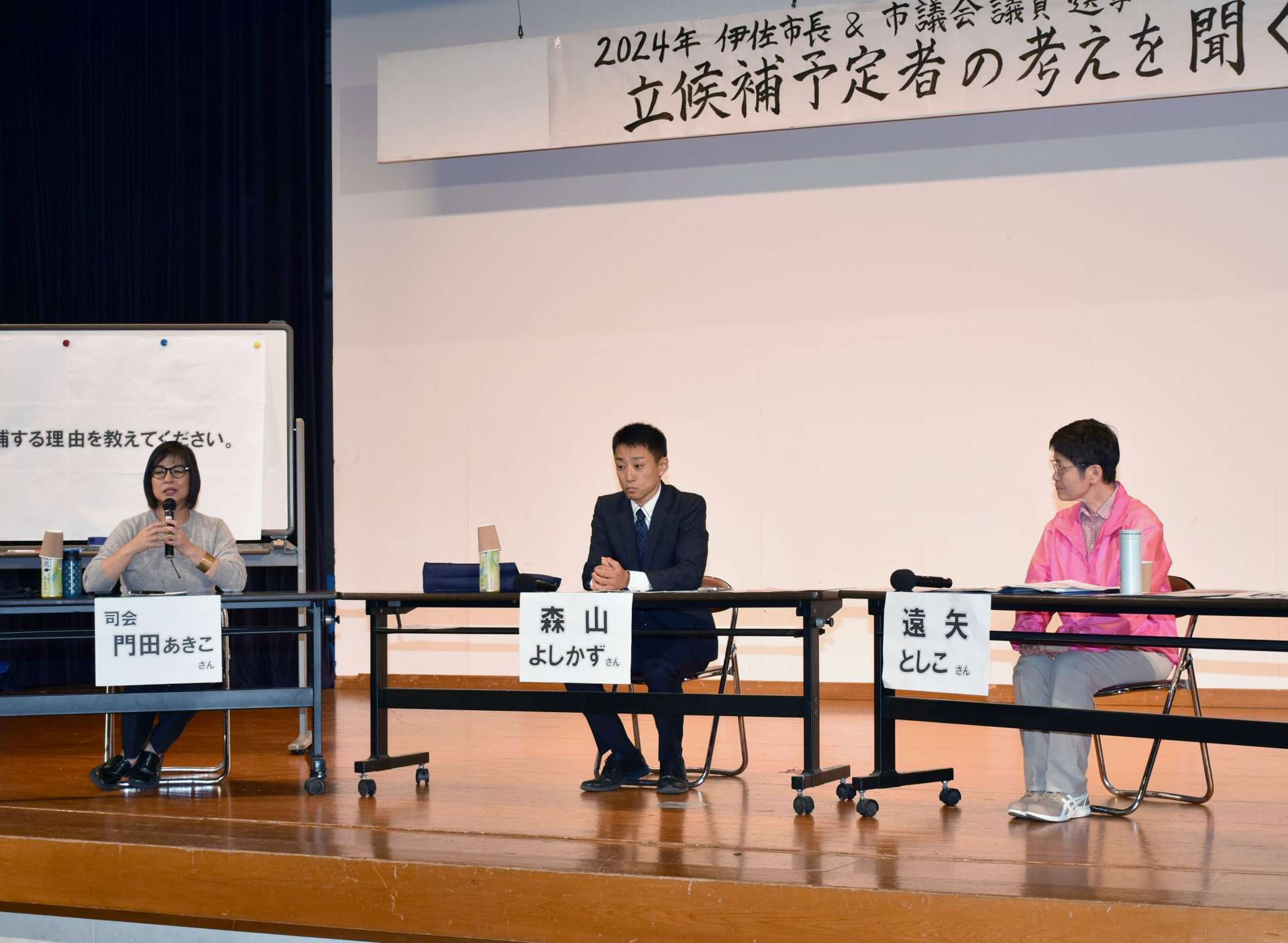 伊佐市の課題について意見を述べる市長選立候補予定者ら＝６日夜、伊佐市の菱刈環境改善センター