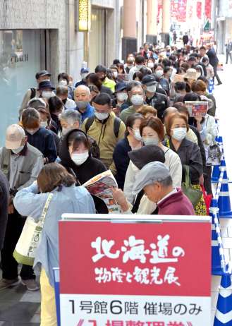 長蛇の行列をつくり開店を待つ買い物客ら＝６日午前９時４０分、鹿児島市の山形屋