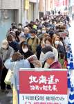 長蛇の行列をつくり開店を待つ買い物客ら＝６日午前９時４０分、鹿児島市の山形屋