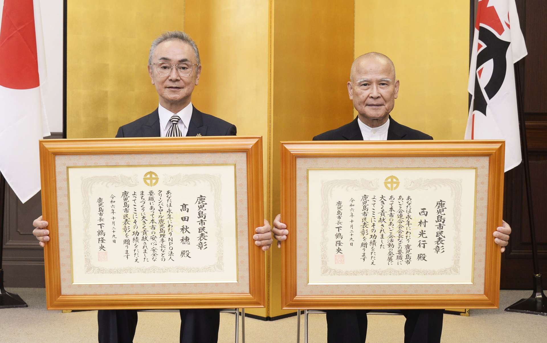鹿児島市民表彰を受けた高田秋穗さん（左）と西村光行さん＝市役所