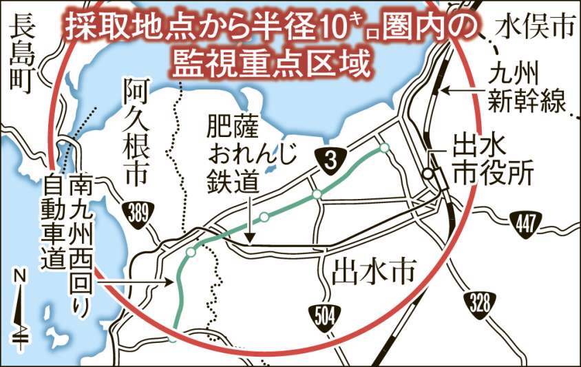 採取地点から半径１０キロ内を野鳥監視重点区域を地図で確認する