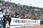 サポーターと記念撮影をする鹿児島Ｕの選手とスタッフ＝白波スタジアム