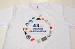 参加者に有料で事前送付する第４４回大会の記念Ｔシャツ