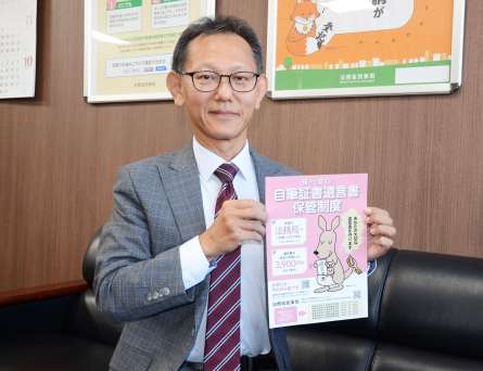 制度の活用を勧める鹿児島地方法務局の野見山弘幸局長＝鹿児島市の鹿児島第三合同庁舎