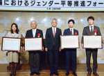 ２０２４年度の鹿児島県女性活躍推進優良企業＝１４日、鹿児島市の城山ホテル鹿児島