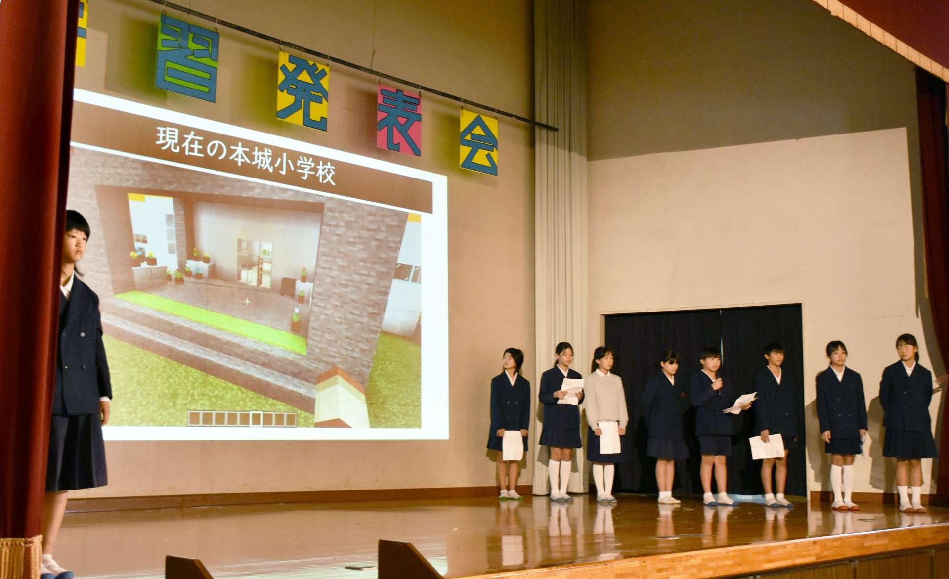 マインクラフトで校舎などを再現した６年生の発表＝伊佐市の本城小学校