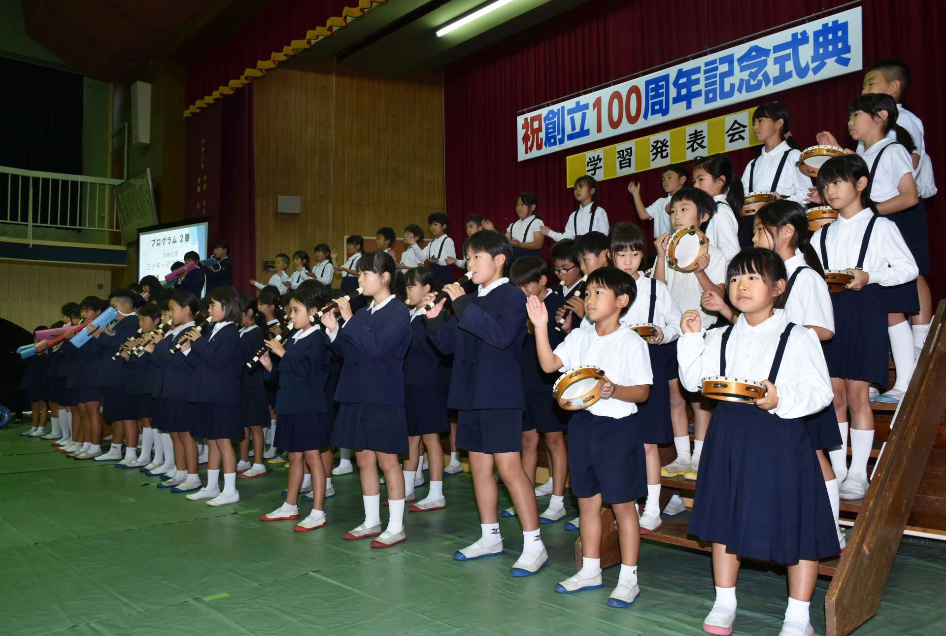 全員合奏で１００周年を祝う児童＝伊佐市の大口東小学校