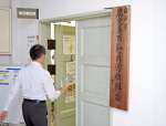 鹿児島市役所本館にある市職労書記局。市長選は静観の構え