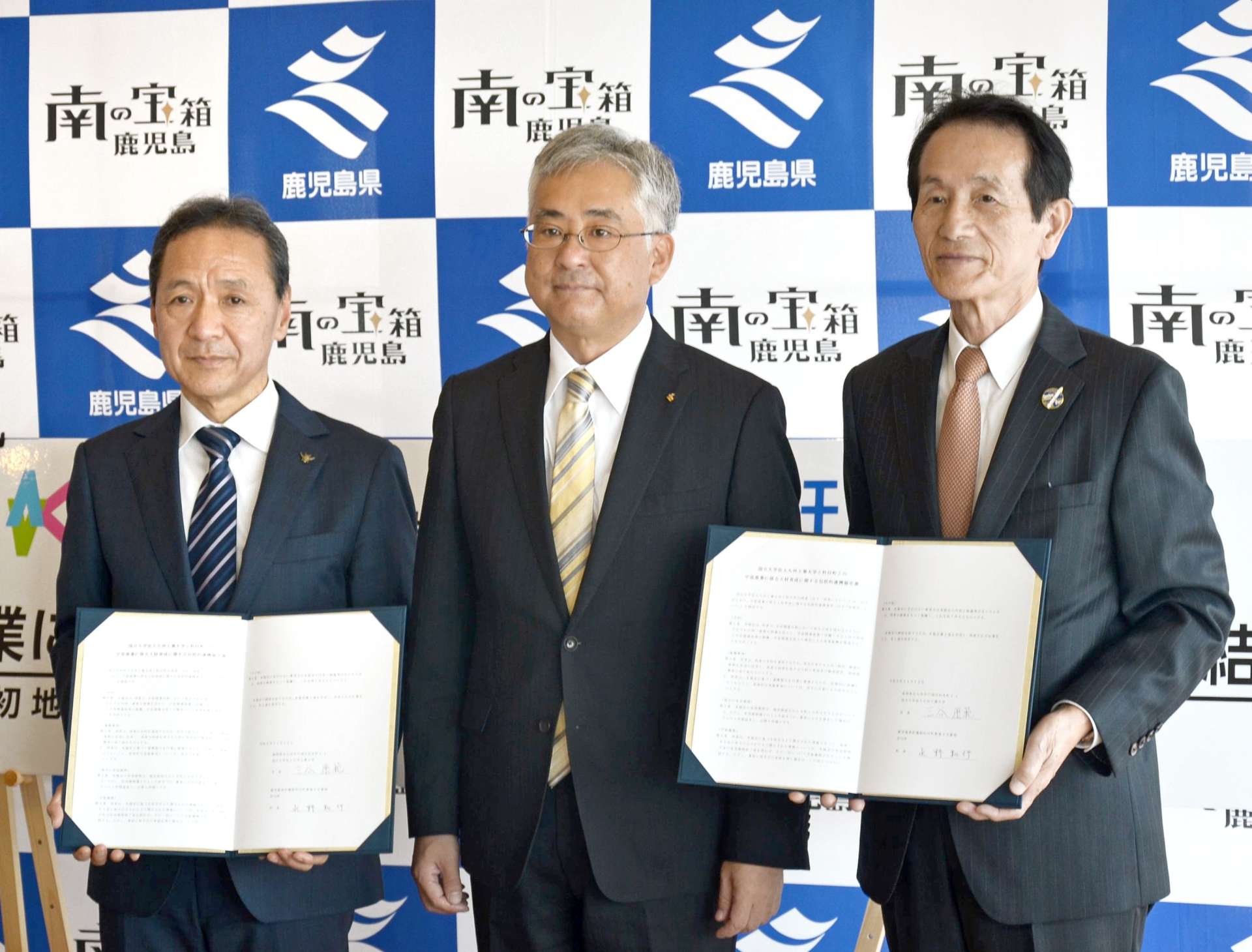 協定を締結した九州工業大学の三谷康範学長（左）と肝付町の永野和行町長（右）＝鹿児島県庁