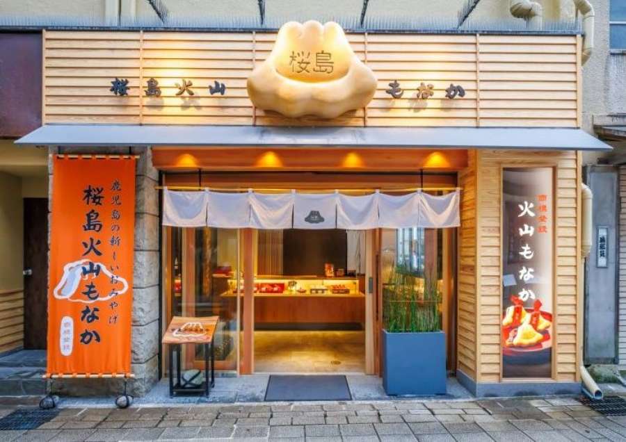 フェニックスがオープンした最中専門店「桜島火山もなか本舗」