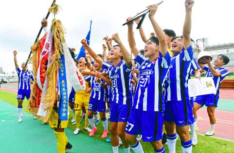 〈関連〉優勝を決め、スタンドに向かって喜びを爆発させる鹿児島城西の選手たち＝白波スタジアム