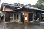 古民家を改修したアーティストの居場所となる拠点＝鹿児島県錦江町田代