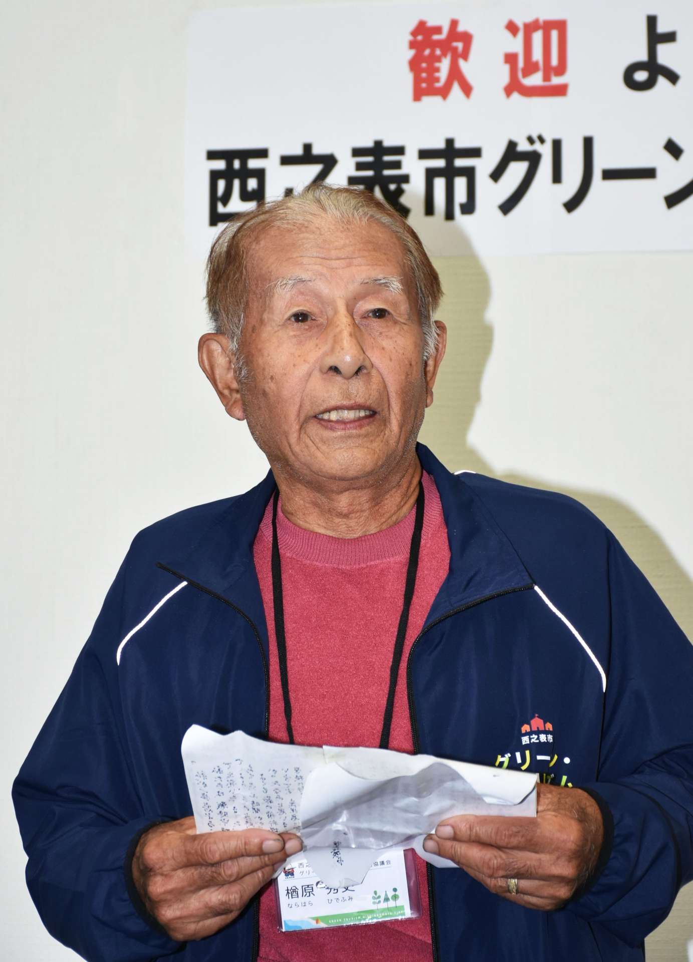 伊佐市での疎開体験を語る楢原秀史さん＝伊佐市役所大口庁舎