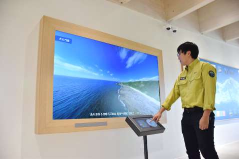 臨場感あふれる映像コンテンツ＝２２日、徳之島町花徳の徳之島世界遺産センター