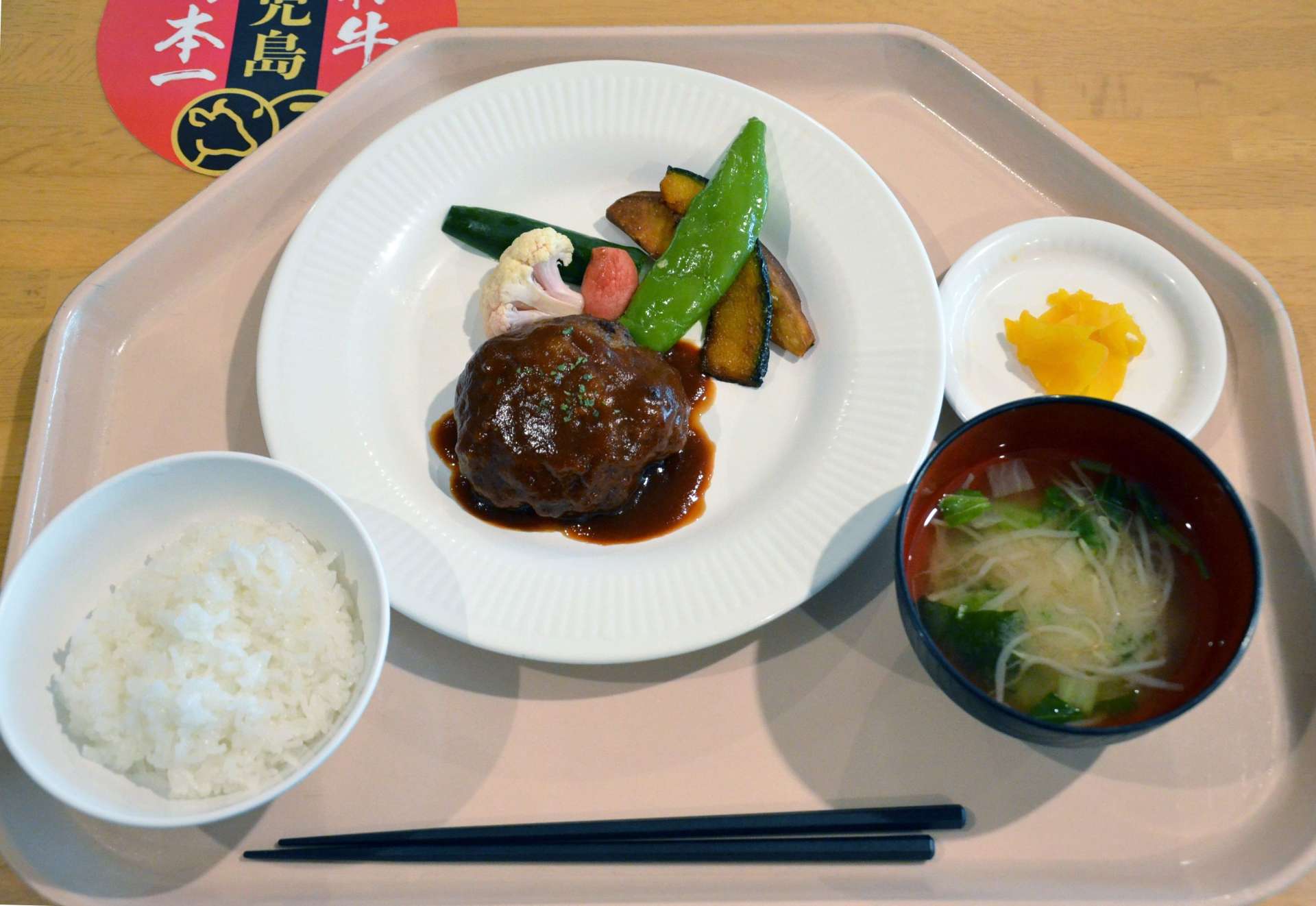 鹿児島県庁１階の食堂で食べられる鹿児島黒牛・黒豚ハンバーグ定食＝２５日、県庁