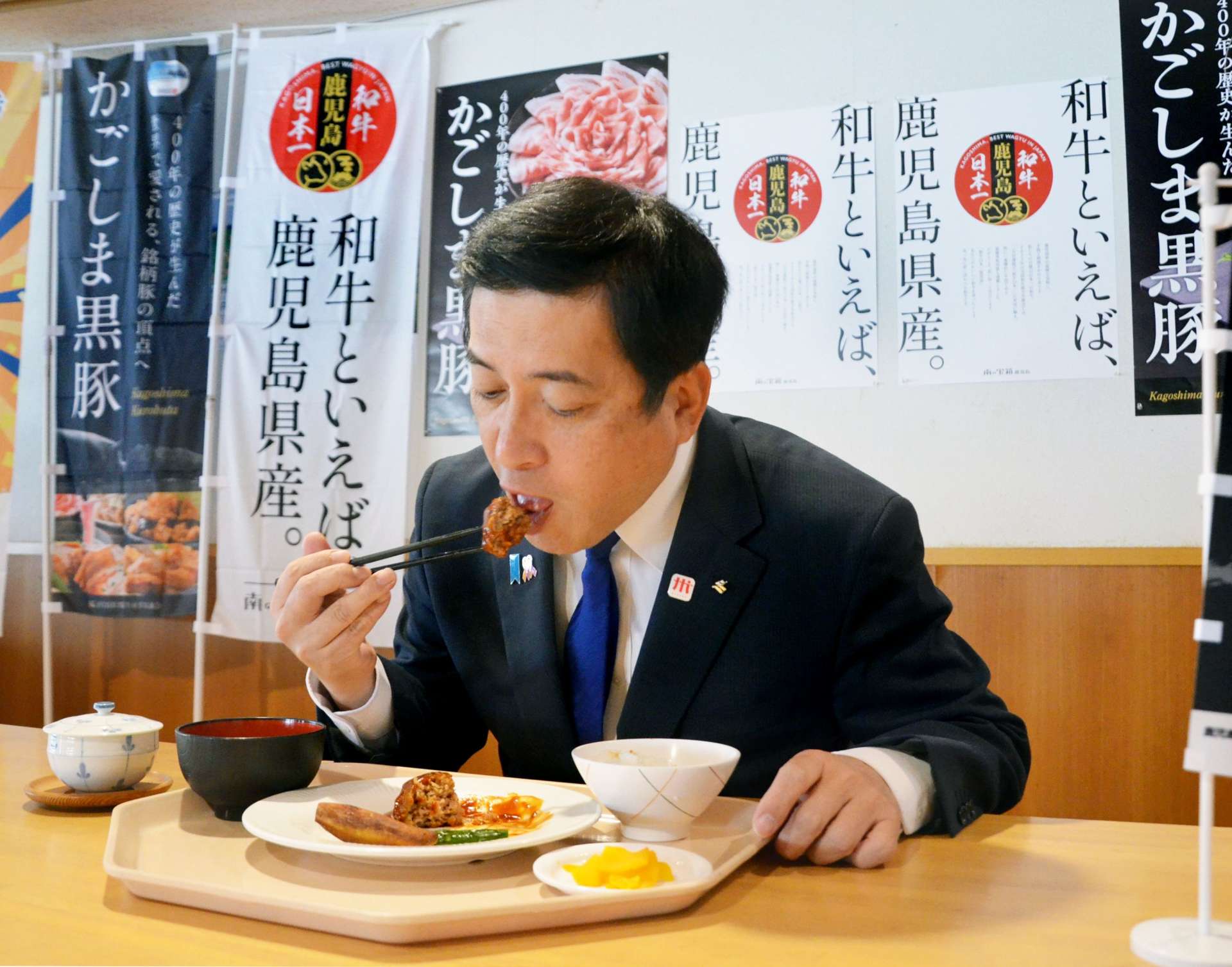 鹿児島黒牛・黒豚ハンバーグ定食を堪能する塩田康一知事＝２５日、県庁
