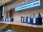 ４県の代表が登壇し意見発表した討議＝２８日、鹿児島市の城山ホテル鹿児島