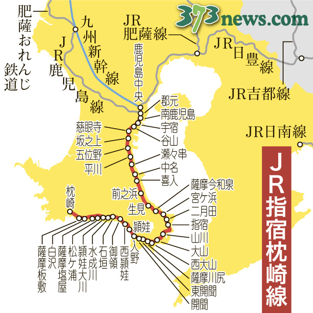 〈関連〉ＪＲ指宿枕崎線のルートと駅名を地図で確認する