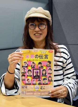 父が主役を務めた映画「米寿の伝言」をＰＲする西本浩子さん＝鹿児島市の南日本新聞社