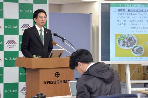 定例会見で鹿児島市の取り組みを発表する下鶴隆央市長＝２９日、市役所