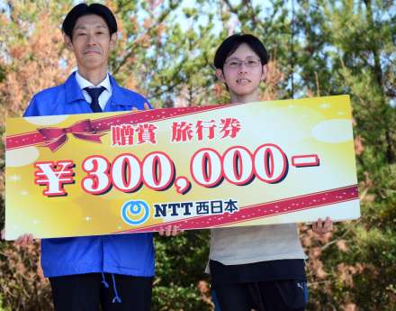 旅行券を引き当てた橋口大耶さん（右）＝１日、鹿児島市桜島横山町