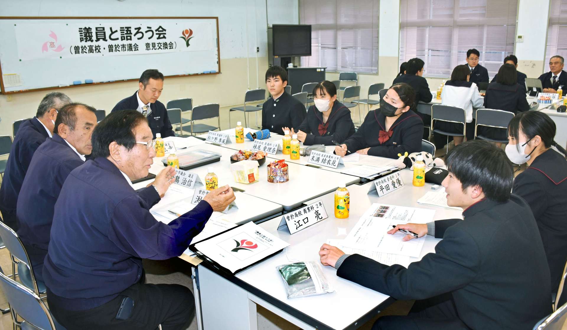テーマごとに議員と意見交換する生徒＝曽於市末吉の曽於高校