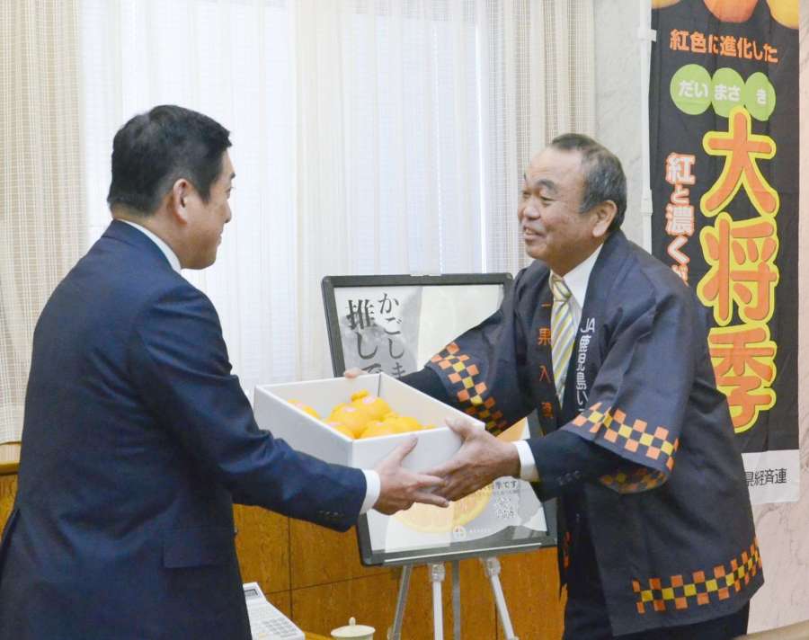 塩田康一知事（左）に大将季贈るＪＡ鹿児島いずみデコポン専門部会の山崎福義会長＝４日、県庁