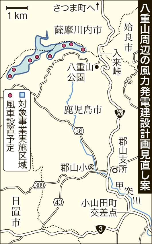 八重山周辺の風力発電建設計画見直し案を地図で見る
