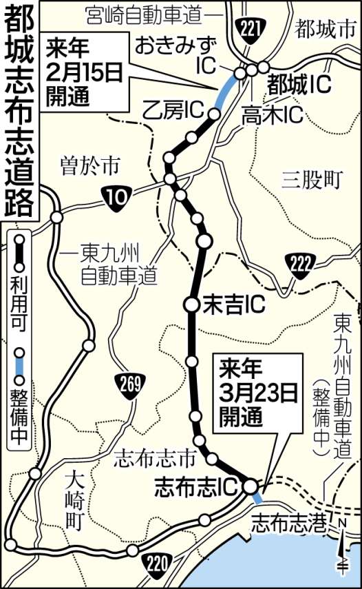〈関連〉都城志布志道路のルートを地図で確認する