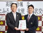 〈関連〉木佐貫辰生・三股町長（左）から委嘱状を受け取る高岡伶颯選手＝町役場