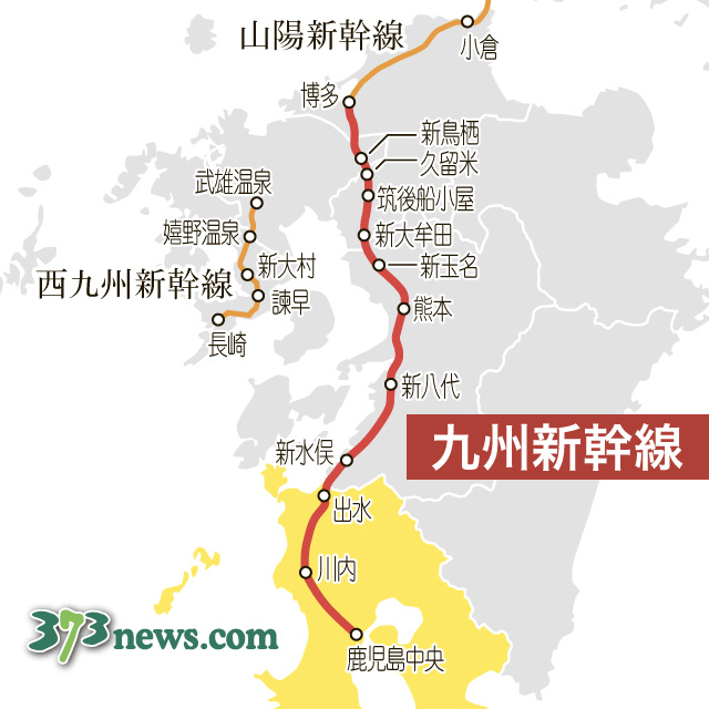 〈関連〉九州新幹線のルートと駅名を地図で確認する