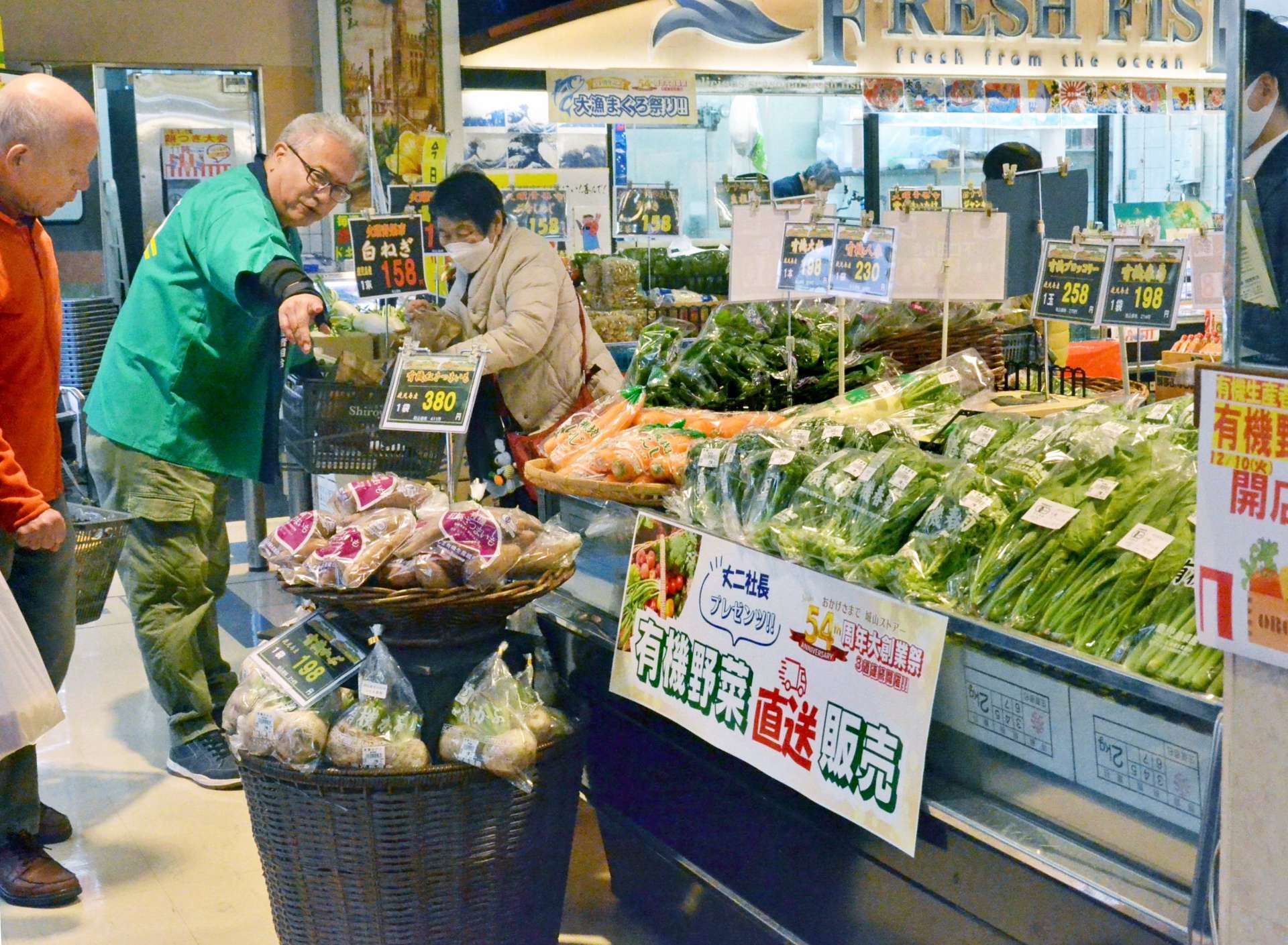 有機野菜を来店者へＰＲする関係者（左から２人目）＝１０日、鹿児島市の城山ストアーフレッセ高見馬場店