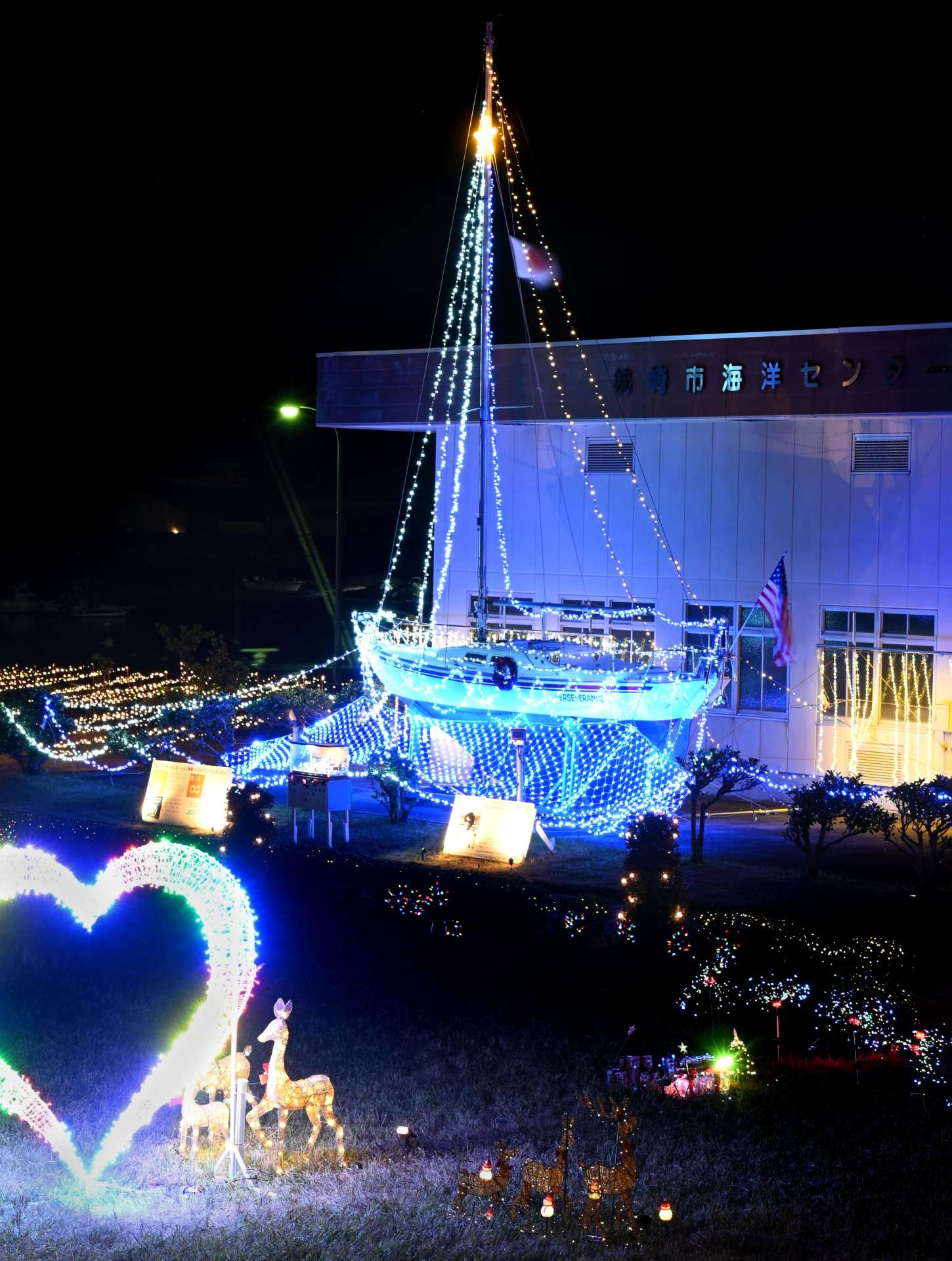 電飾が施されたヨット「ガンバリ号」＝枕崎市松之尾町