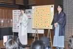 終局後、将棋ファンにあいさつする藤井聡太竜王（左）＝１２日午後３時５０分、指宿市の指宿白水館