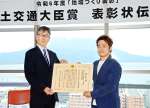 表彰状を受け取る山下賢太さん（右）＝１１日、県庁