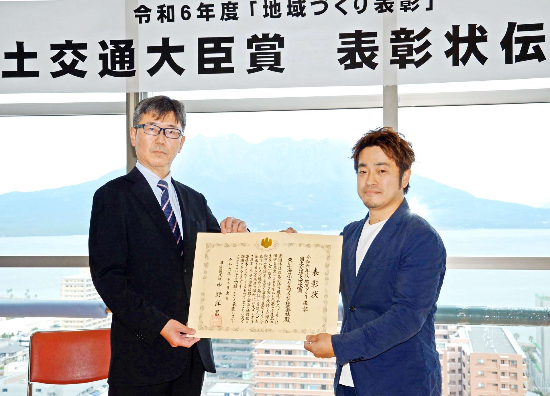 表彰状を受け取る山下賢太さん（右）＝１１日、県庁