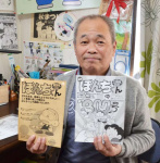 「ぼんちくん」の作者「みやこのジョー」こと今村幸一さん＝宮崎県三股町新馬場