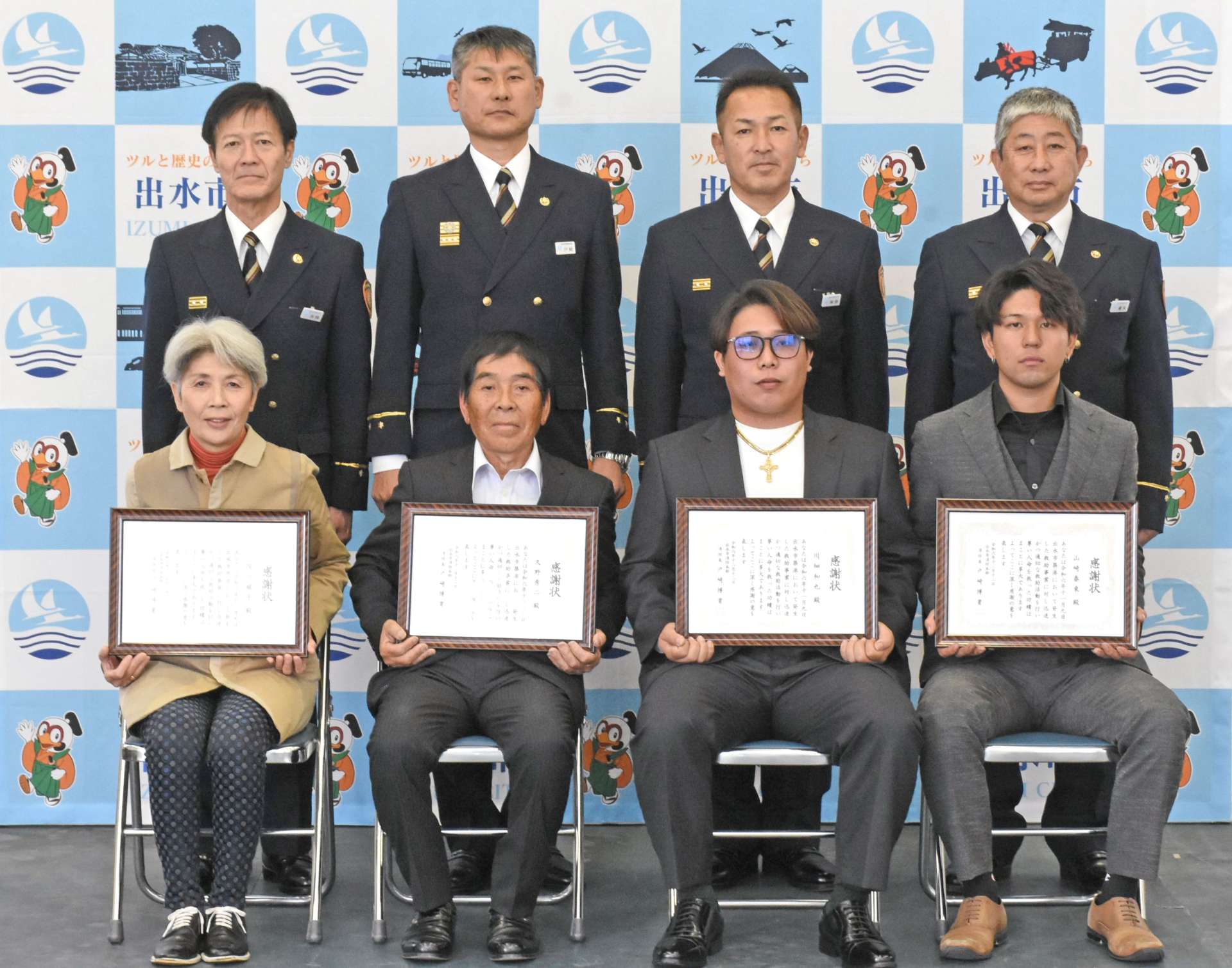 海中の女性を救助し感謝状を贈られた４人（前列）＝出水市消防本部
