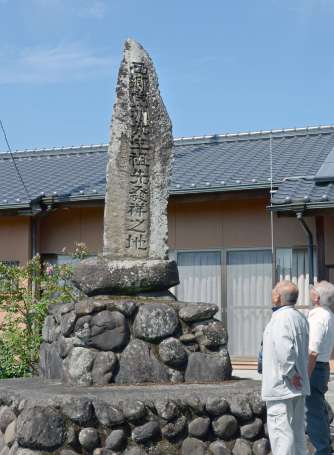 「西郷南洲先生祖先発祥之地」の石碑が建つ西郷南洲公園＝熊本県菊池市