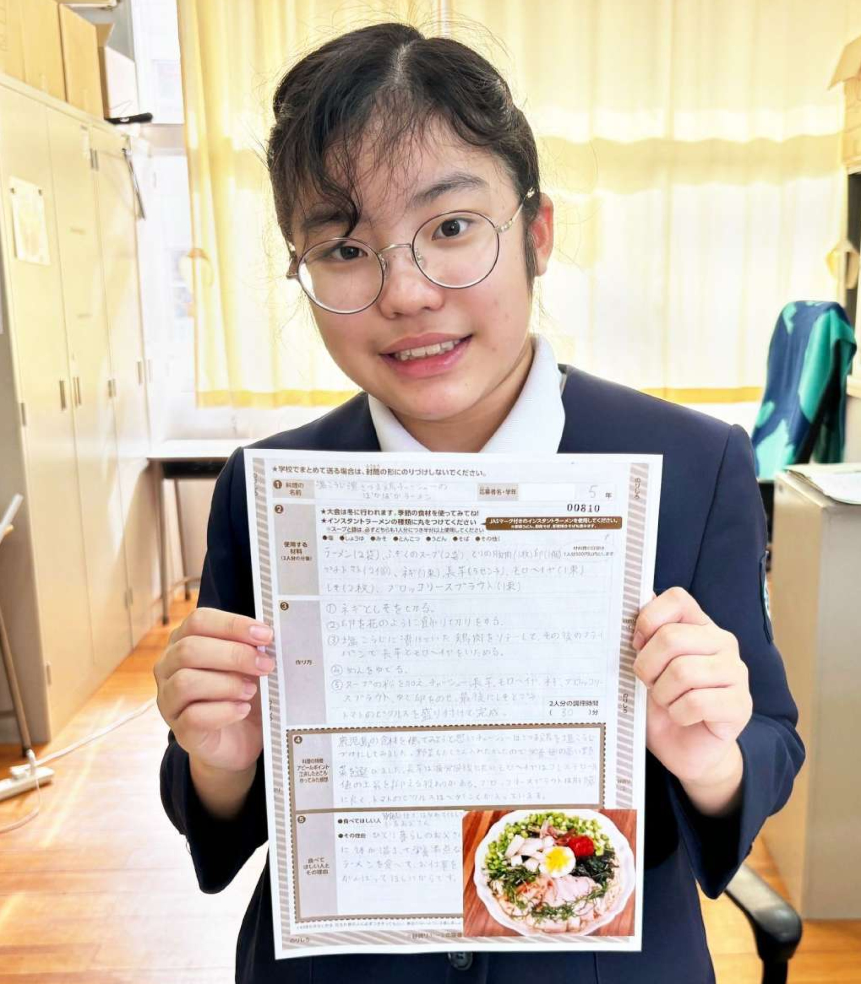 全国大会特別賞のインスタントラーメンレシピを掲げる竹之内彩良さん＝鹿児島市の清水小学校