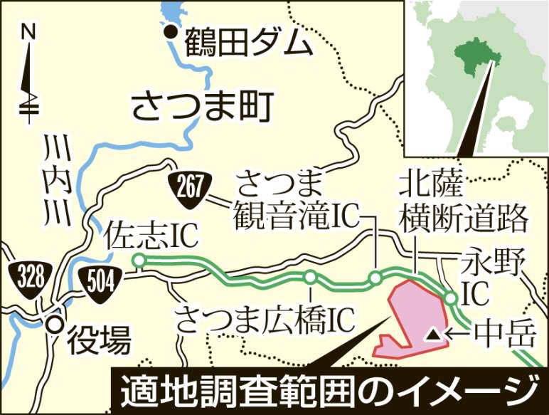 適地調査範囲のイメージ